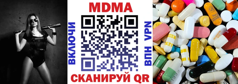 МДМА crystal  Батайск 