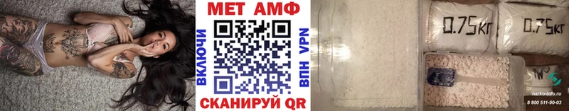 МЕТАМФЕТАМИН Декстрометамфетамин 99.9% Батайск