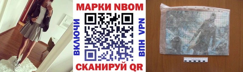 дарнет шоп  Батайск  Наркотические марки 1,5мг 