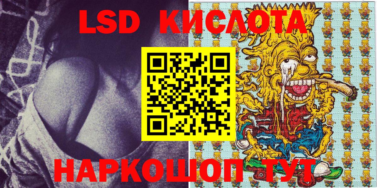 Батайск  Марки 25I-NBOMe 1500мкг  Марки N-bome  Марки 25I-NBOMe 1500мкг  Вход с VPN 