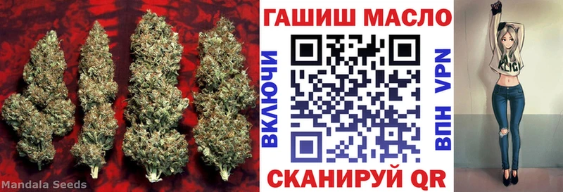 ТГК жижа  купить наркоту  гидра как войти  Батайск 