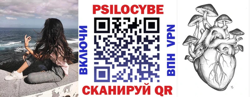 мега онион  Батайск  Галлюциногенные грибы Psilocybine cubensis 
