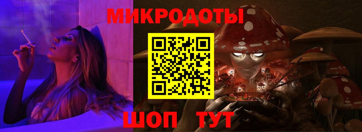 Батайск  Галлюциногенные грибы MAGIC MUSHROOMS  Вход с VPN 