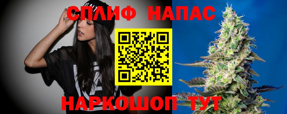 МАРИХУАНА OG Kush Батайск