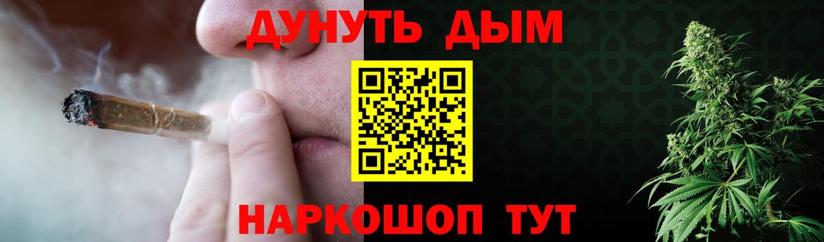 Галлюциногенные грибы Батайск